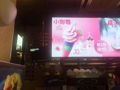 -麦当劳(杭州西湖银泰百货店)