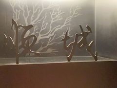 -红辣椒·川菜·火锅(张杨路店)