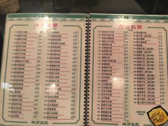 -妈阁铭记澳葡美食