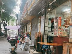 -乌文新澄海卤鹅店