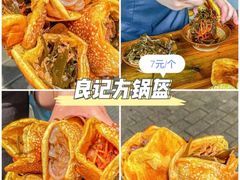 -八一路好吃街(雨田商务大厦店)