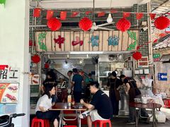 -凌舍好烧鹅(中山路店)