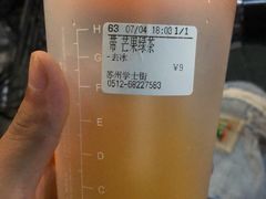 -都可手作(学士街手作店)