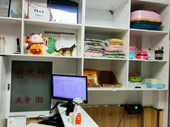 -宠福鑫康馨动物医院·骨科·眼科