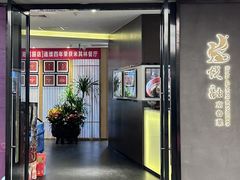 -悦融·京鲁菜·露台花园(安定门店)