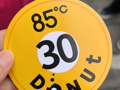 -85度C(生甜甜圈研究工坊·上海松江人民北路店)