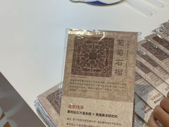 -龙湖杭州滨江天街