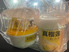 -夏羽记甜品(小榄大信店)
