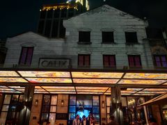 -Calix&Lay's(新天地店)