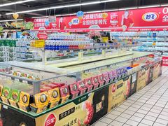 -北京华联生活超市(兰州红星店)