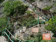 -云梦山