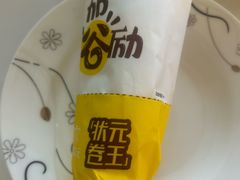 -宏状元现熬粥·京味菜(五棵松店)