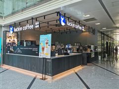 门面-瑞幸咖啡(汇日央扩国际广场店)