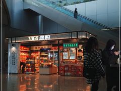 -温州龙湾国际机场