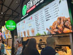 -鸿通城购物中心