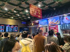 -四宜糕团店(南大街店)