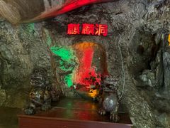 -黔灵山公园