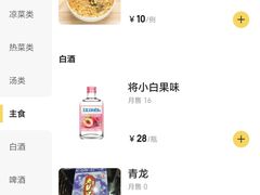 -周记老沈阳焦火鸡架