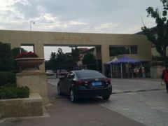 -浙江万里学院(钱湖校区)