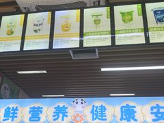 -扬大康源乳业鲜奶吧(大学北路店)