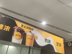 -麦当劳(北京大兴机场二层国内到达(安检外)店)