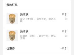 -JPG canteen(广州寺右公馆店)