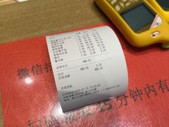 -文华小渔村(椒江康平路店)