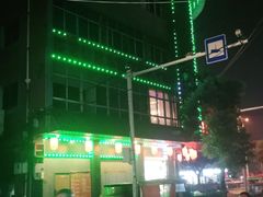-辣得叫湘菜(观海卫店)