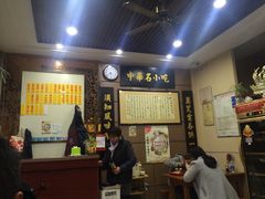 -绿杨馄饨店(上塘街店)