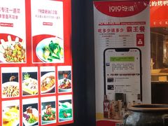 -大丰炊(睢阳大道店)