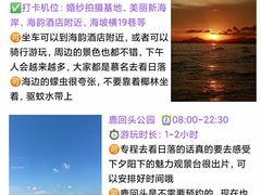 -三亚千古情