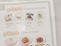 -南小馆(迪士尼小镇店)