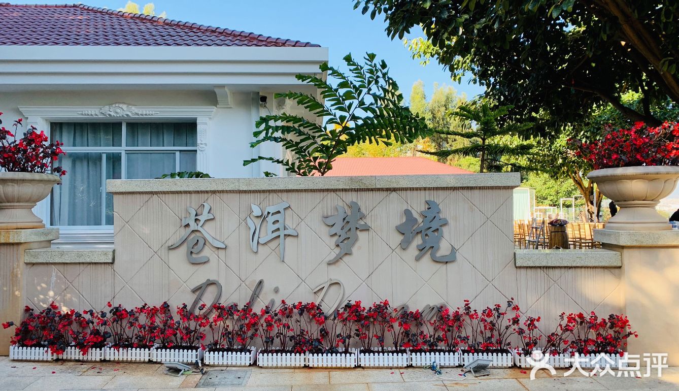 想和你在丽江的街头走一走