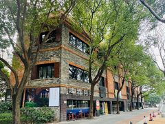 -八号桥艺术空间1908粮仓