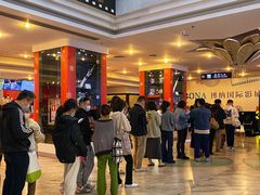 -博纳国际影城(皇庭店)