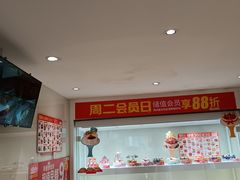 -味多美蛋糕(东直门店)