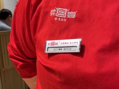 -韩宫宴烤肉·料理(大宁国际店)