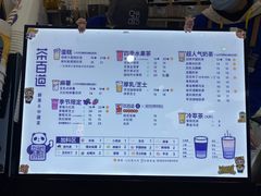 -茶百道(火车南站店)