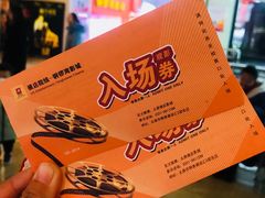 -太原华邦影城(潮流汇店)