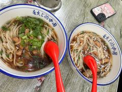 -虎子面粉馆(五一东村店)