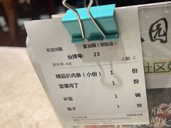 -紫光园(劲松店)