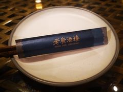 -老广酒楼(樱花店)