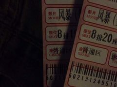 -保利国际影城(保利文化广场店)