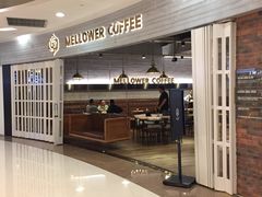 门面-麦隆咖啡Mellower Coffee(弘基时尚生活中心店)