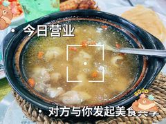 -老东阳·外婆菜(横店店)