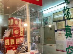 -徐家鸭子·非遗烤鸭(老门东店)