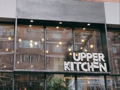 门面-UPPER KITCHEN(延安路店)