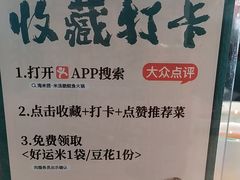 -淘米捞·米汤脆鲩鱼火锅(福田皇岗店)