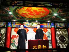 -武汉天乐社武宫剧场