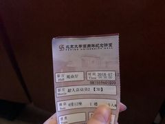 -北京大学百年讲堂